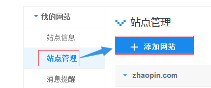 1550137330920593.jpg 添加站點.jpg