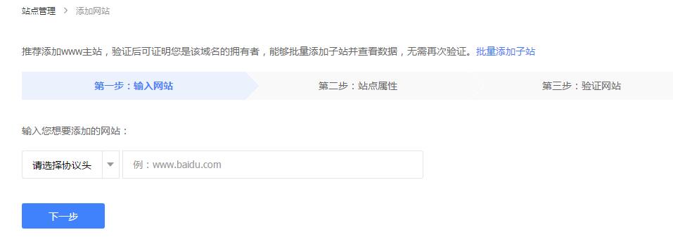 1550137347977560.jpg 添加網(wǎng)站2.jpg